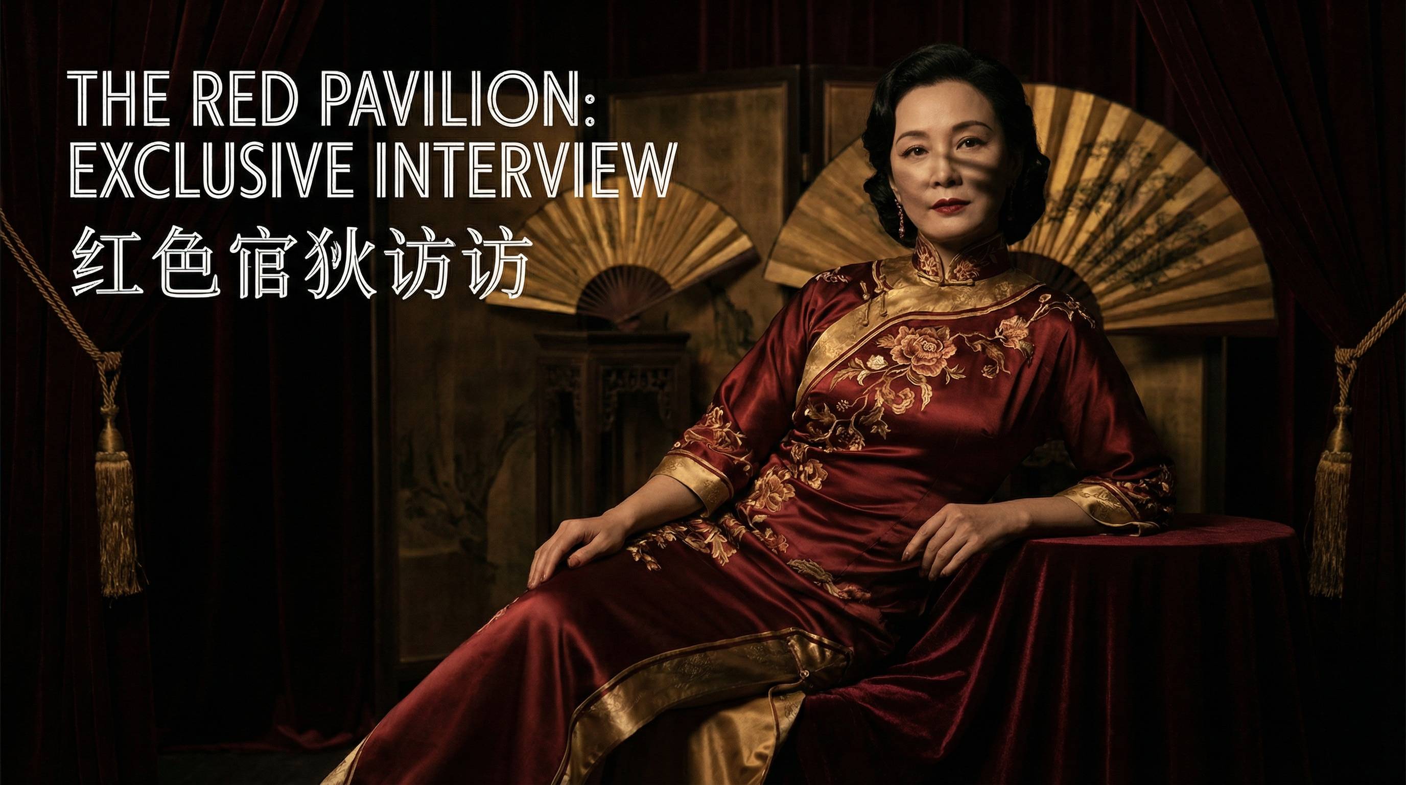 网红主播 写真影像